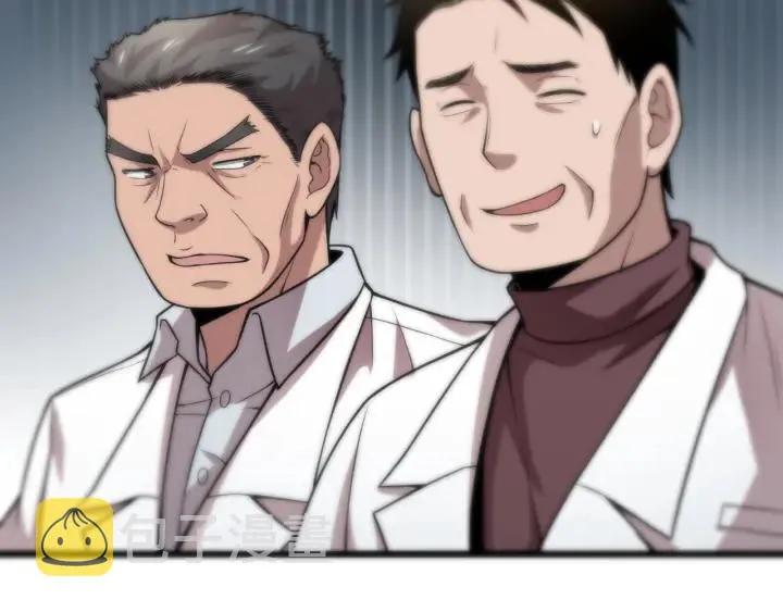 第41话 潘主任的觉悟 第66页