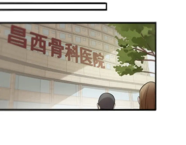 第41话 潘主任的觉悟 第68页