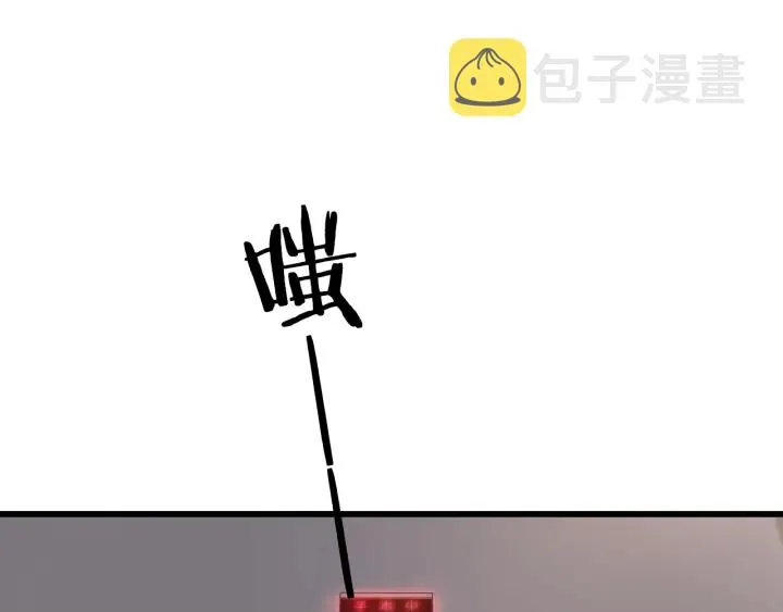 第41话 潘主任的觉悟 第101页