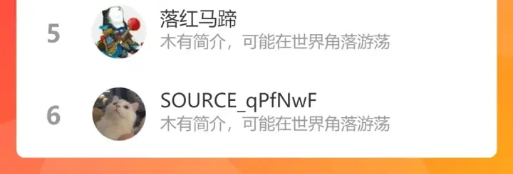 第41话 潘主任的觉悟 第125页
