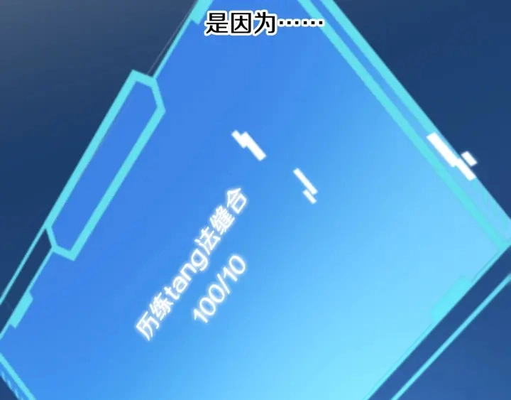 第42话 经历患者死亡 第12页