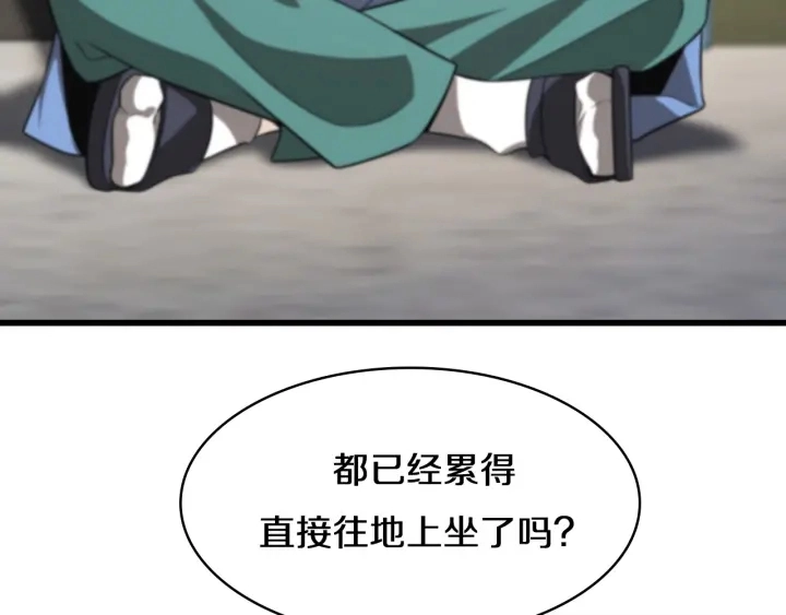 第42话 经历患者死亡 第27页