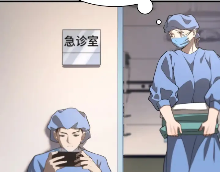 第42话 经历患者死亡 第28页