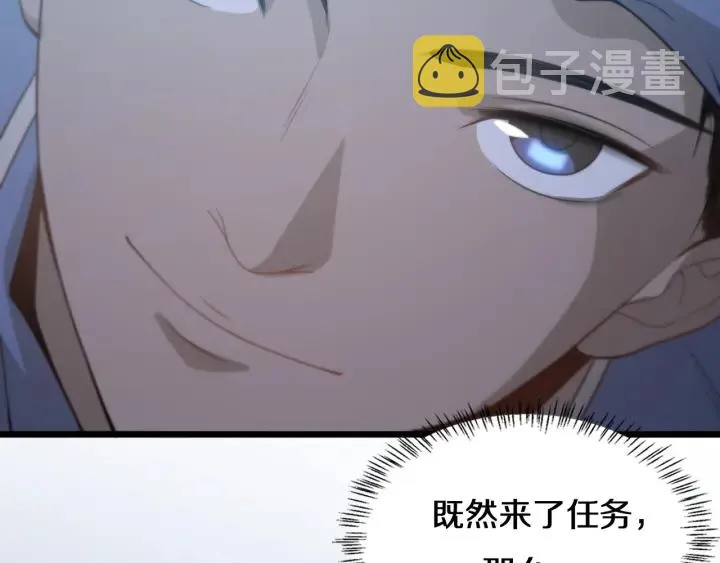 第42话 经历患者死亡 第45页
