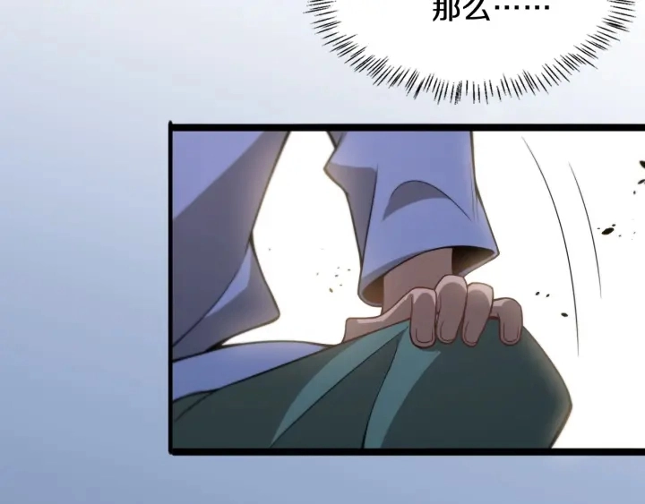 第42话 经历患者死亡 第46页