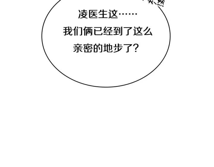 第42话 经历患者死亡 第54页
