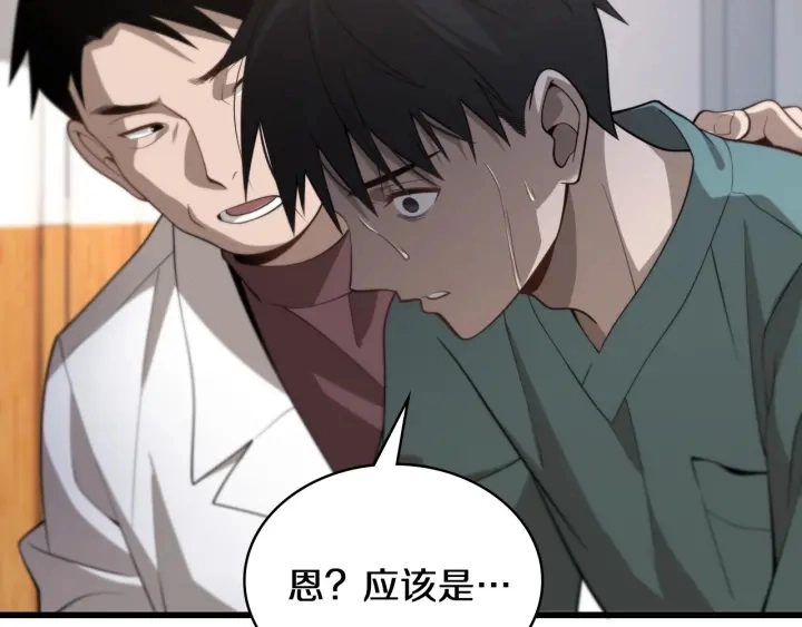 第42话 经历患者死亡 第89页