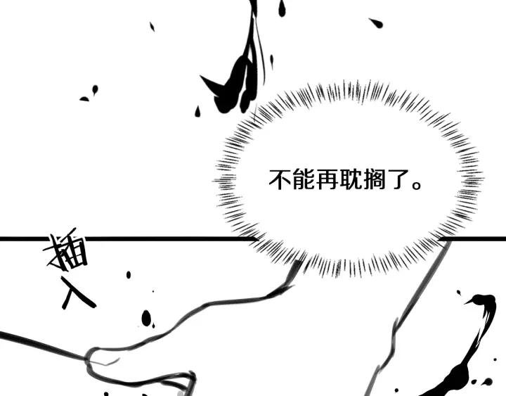 第42话 经历患者死亡 第113页