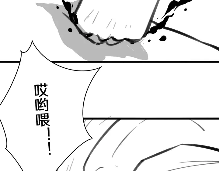 第42话 经历患者死亡 第114页