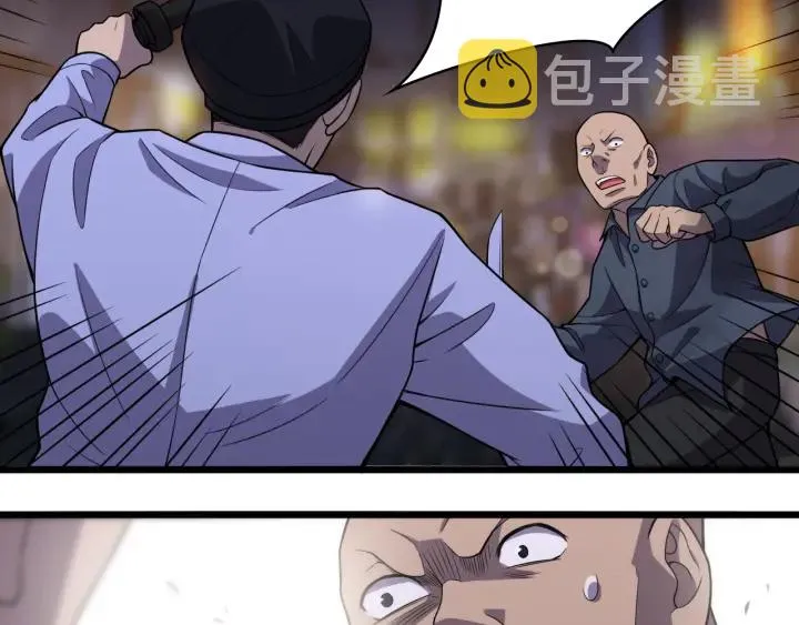 第43话 徒手止血2.0（上） 第43页