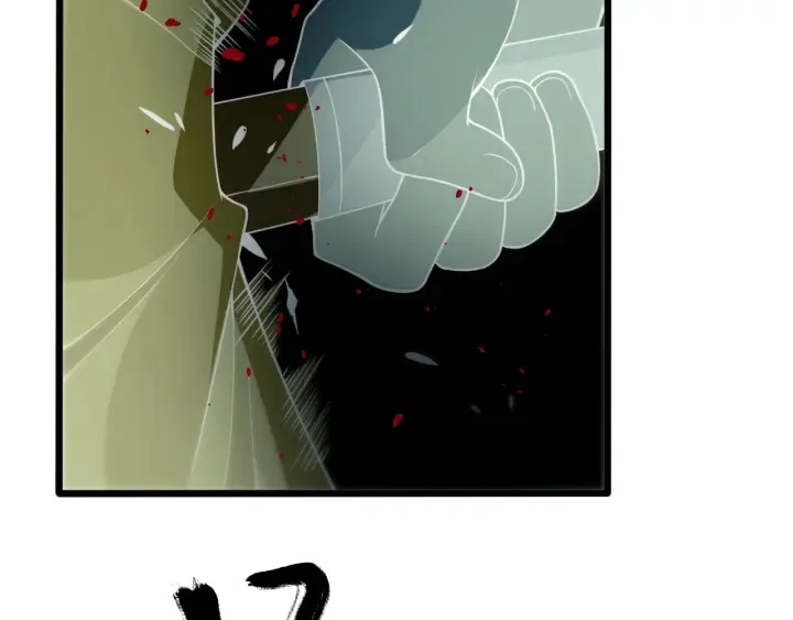 第43话 徒手止血2.0（上） 第45页