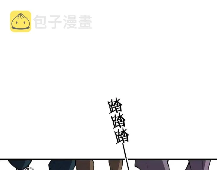 第43话 徒手止血2.0（上） 第59页
