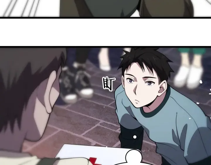第43话 徒手止血2.0（上） 第70页