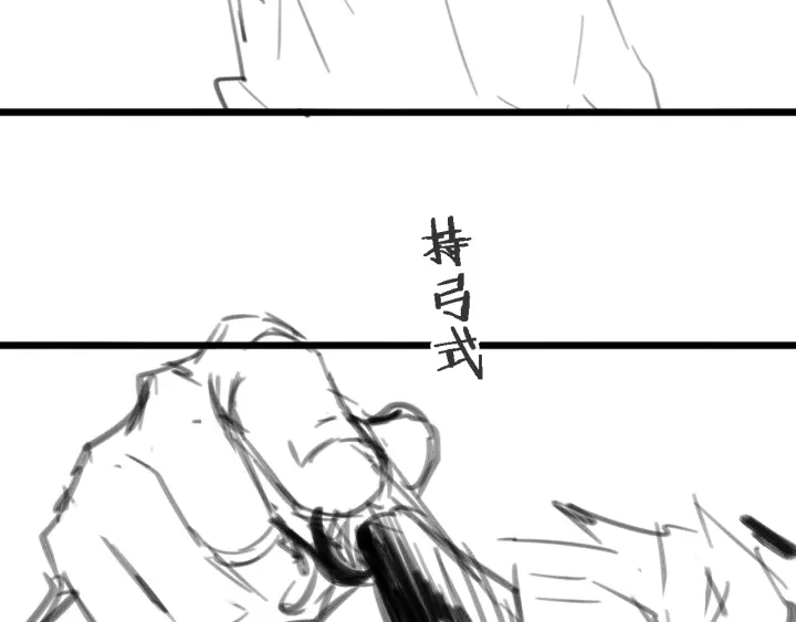 第43话 徒手止血2.0（上） 第123页