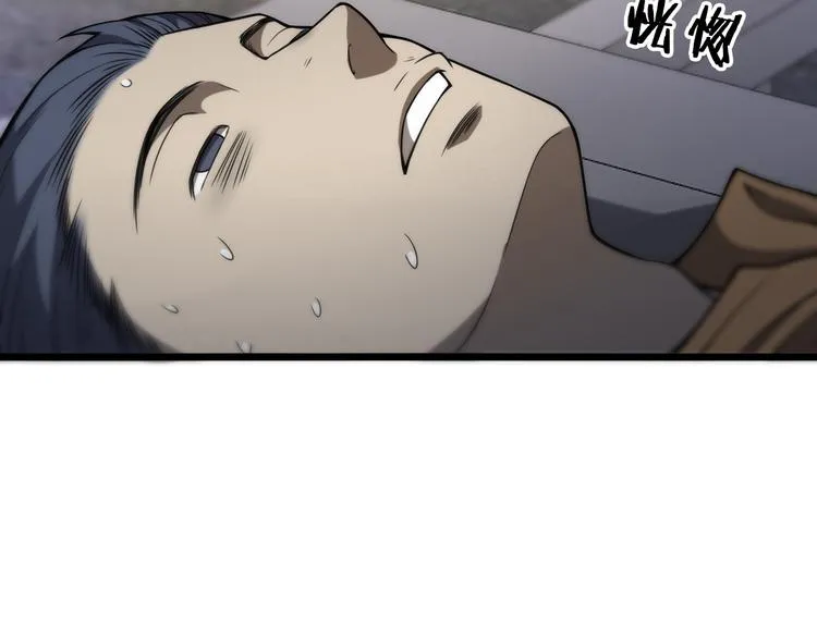 第44话 徒手止血2.0（下） 第38页