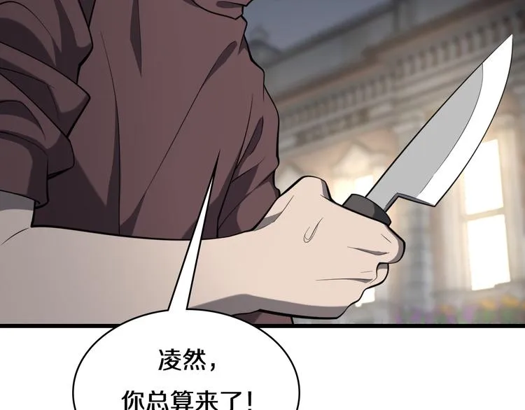 第44话 徒手止血2.0（下） 第78页