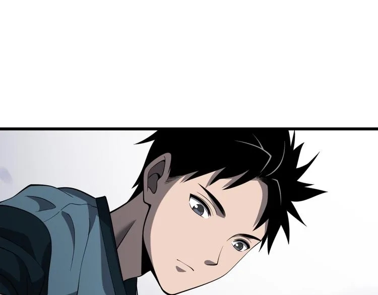 第44话 徒手止血2.0（下） 第82页