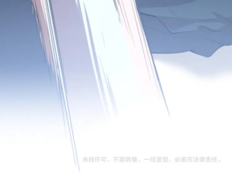第44话 徒手止血2.0（下） 第98页