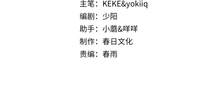 第45话 徒手止血奖励入手 第4页