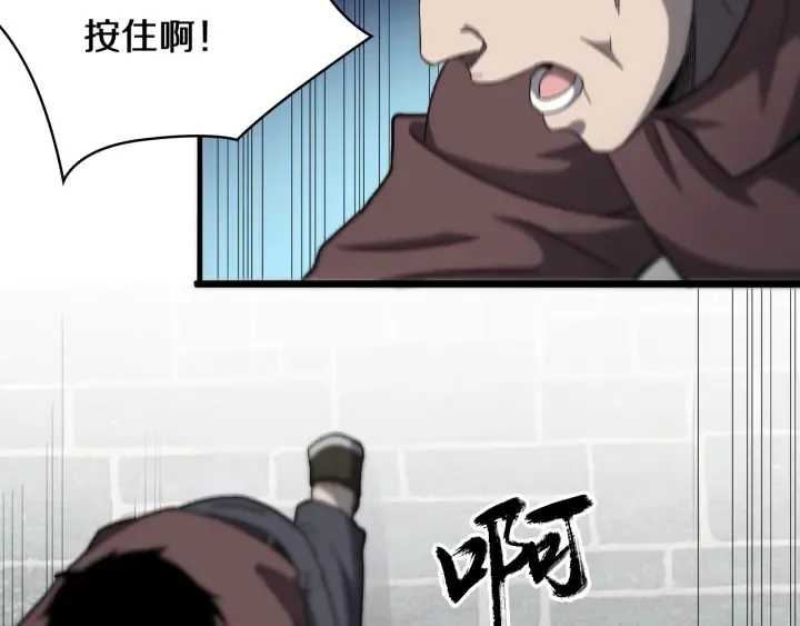 第45话 徒手止血奖励入手 第28页