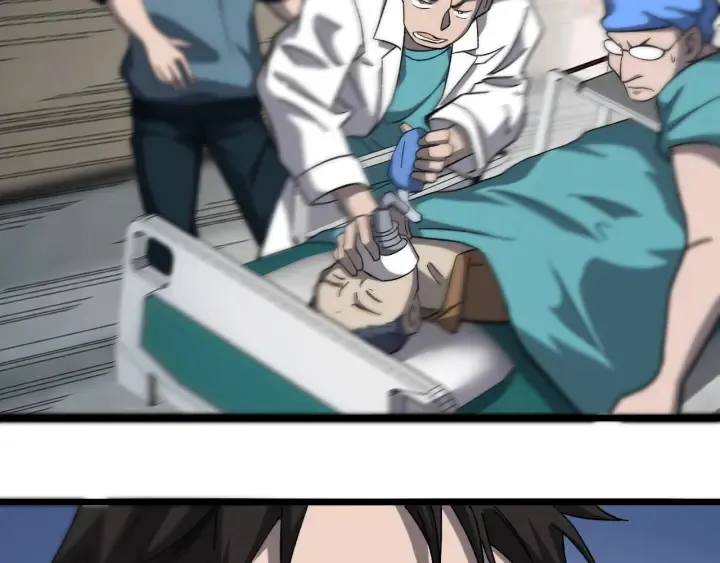 第45话 徒手止血奖励入手 第51页