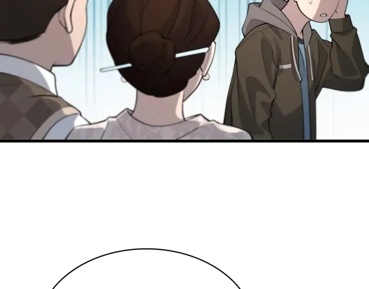第45话 徒手止血奖励入手 第86页