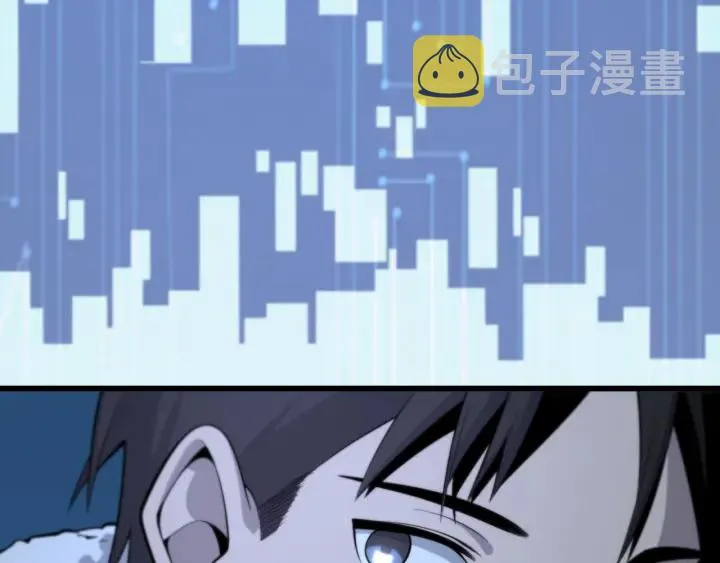 第45话 徒手止血奖励入手 第97页