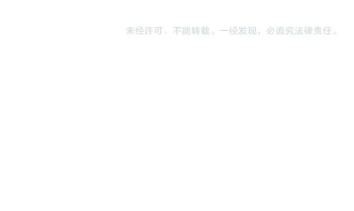 第45话 徒手止血奖励入手 第99页