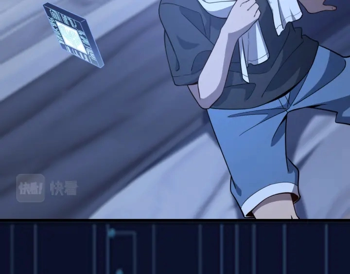 第46章 半个透视眼 第7页