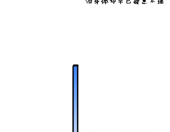 第46章 半个透视眼 第27页