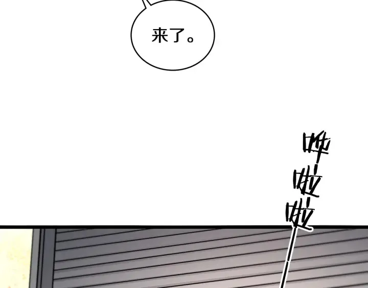 第46章 半个透视眼 第32页
