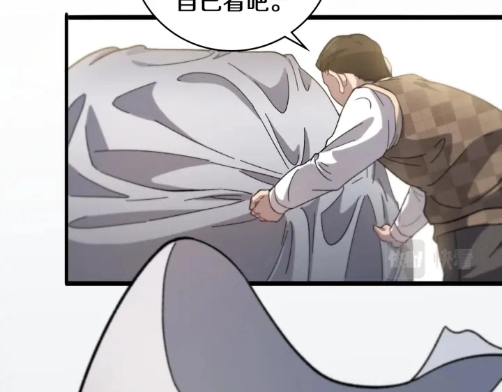第46章 半个透视眼 第38页