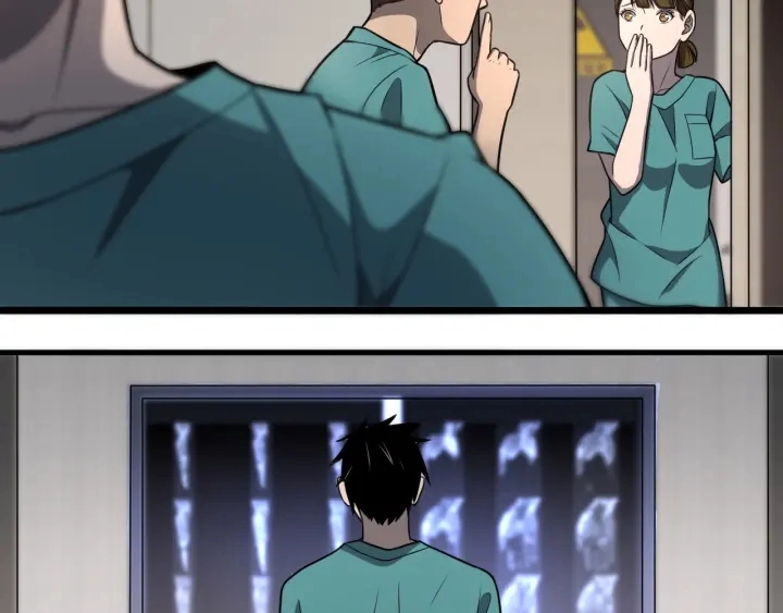 第46章 半个透视眼 第82页