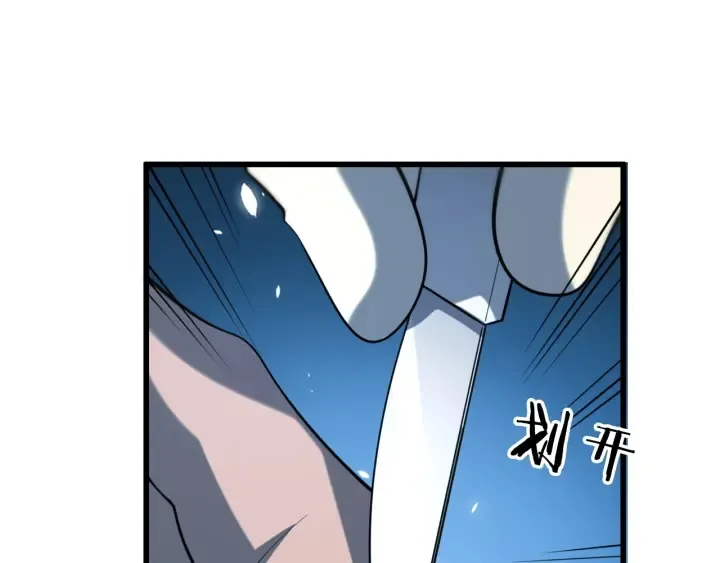 第46章 半个透视眼 第105页