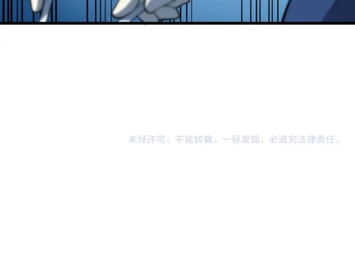 第46章 半个透视眼 第111页