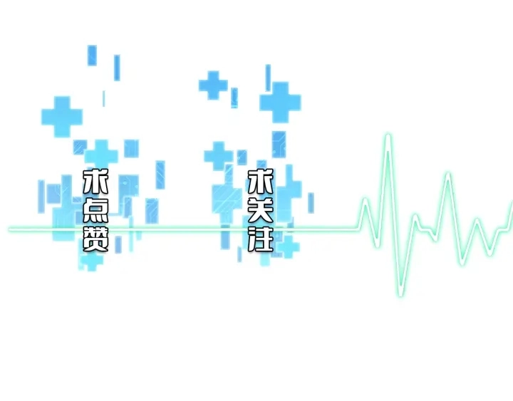 第46章 半个透视眼 第119页
