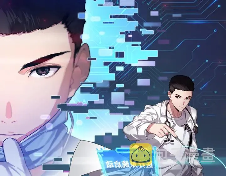 第47话 宝箱成堆 第1页