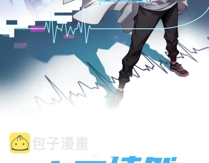 第47话 宝箱成堆 第2页