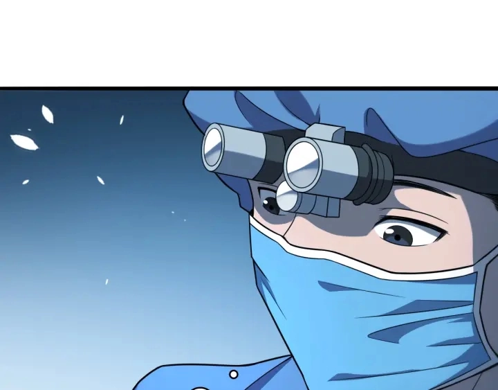 第47话 宝箱成堆 第5页