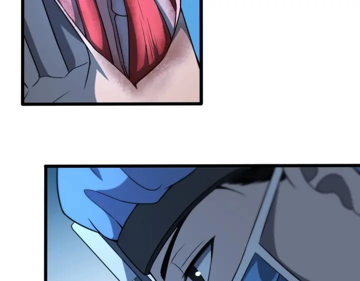 第47话 宝箱成堆 第8页