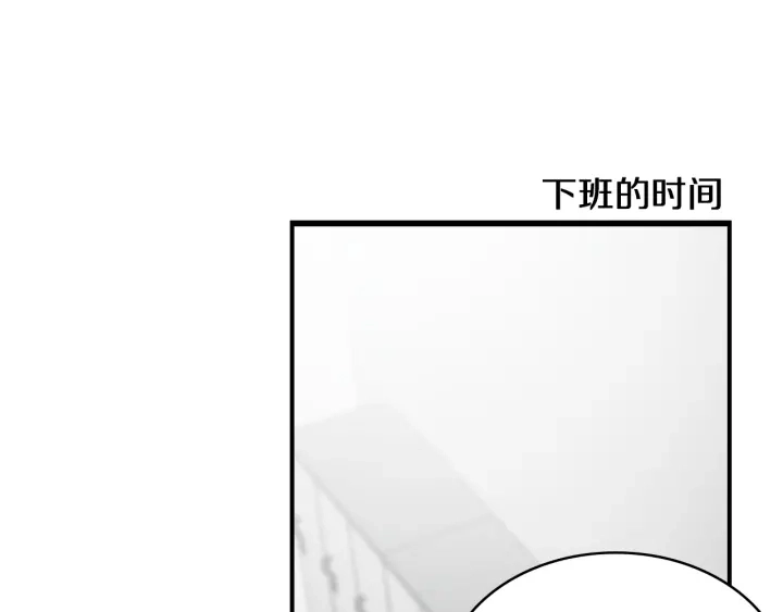 第47话 宝箱成堆 第29页