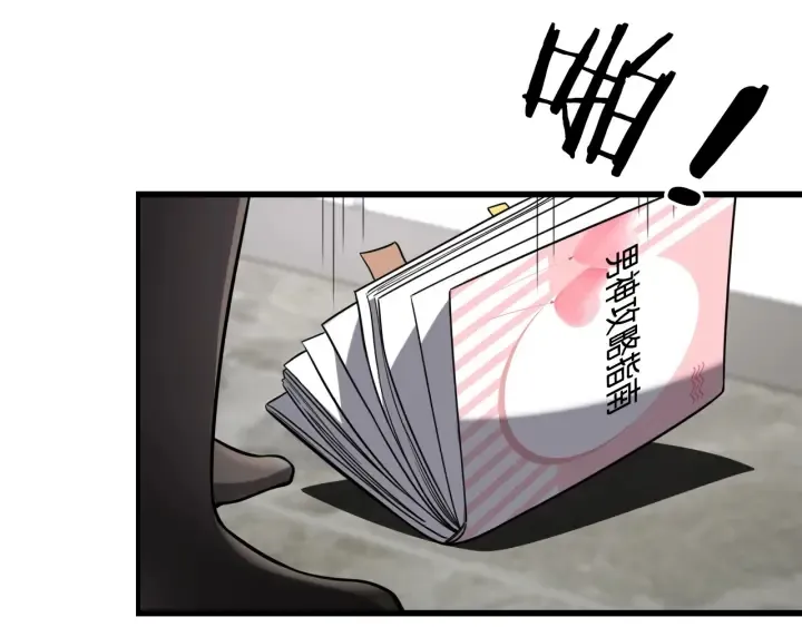第47话 宝箱成堆 第34页