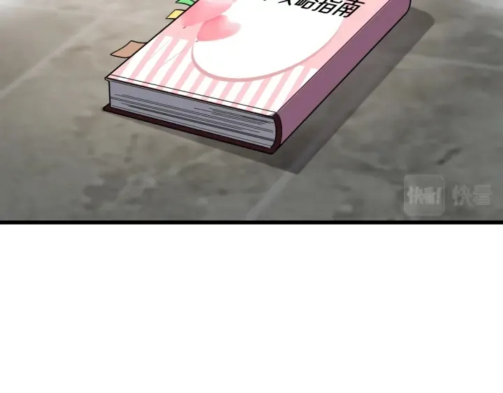 第47话 宝箱成堆 第37页