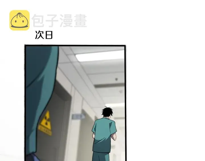 第47话 宝箱成堆 第38页