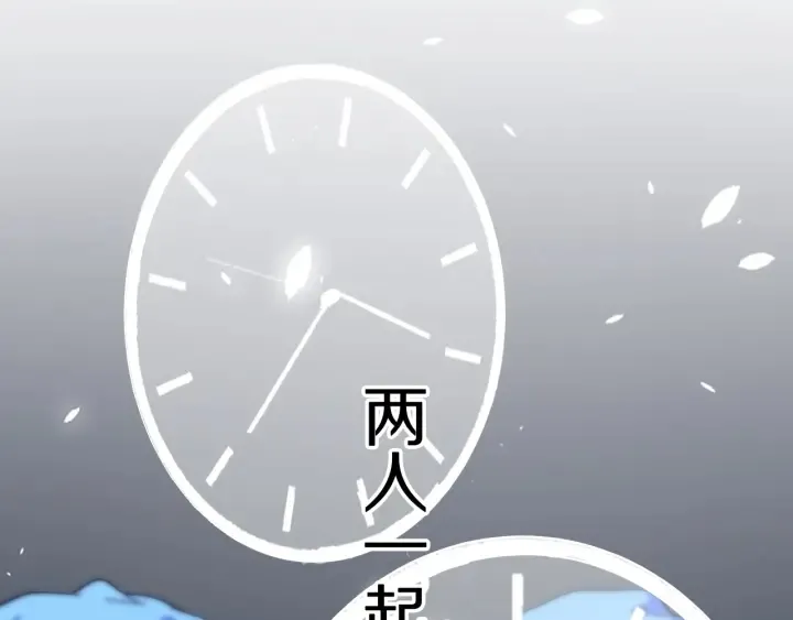 第47话 宝箱成堆 第47页