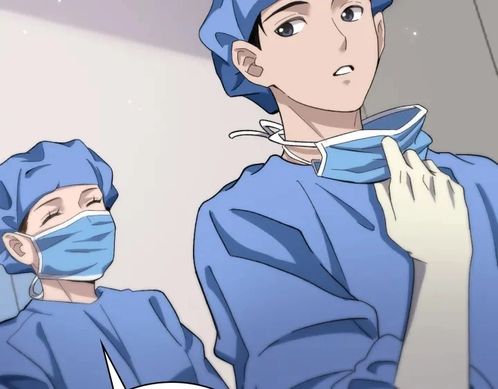 第47话 宝箱成堆 第55页