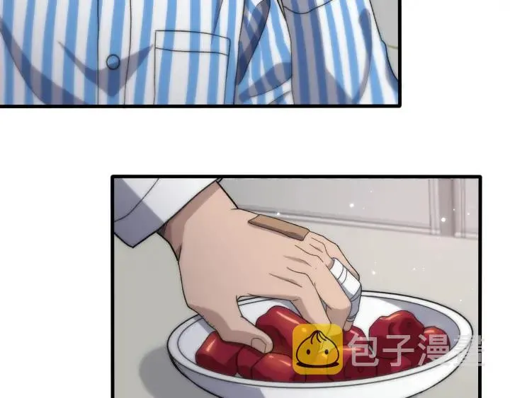 第47话 宝箱成堆 第65页