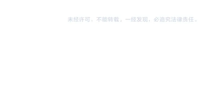第47话 宝箱成堆 第98页