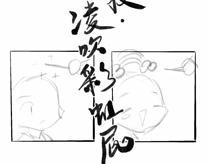 第47话 宝箱成堆 第102页