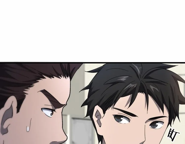 第48话 神经束膜吻合术 第56页